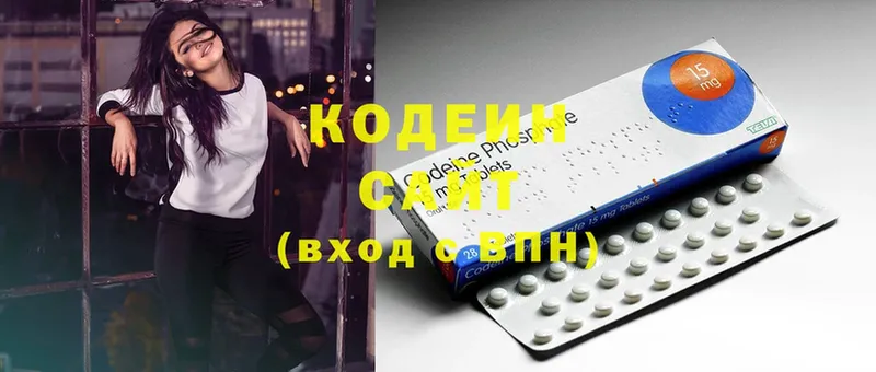 Codein Purple Drank  дарк нет как зайти  Новокузнецк 