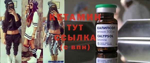 spice Вязники